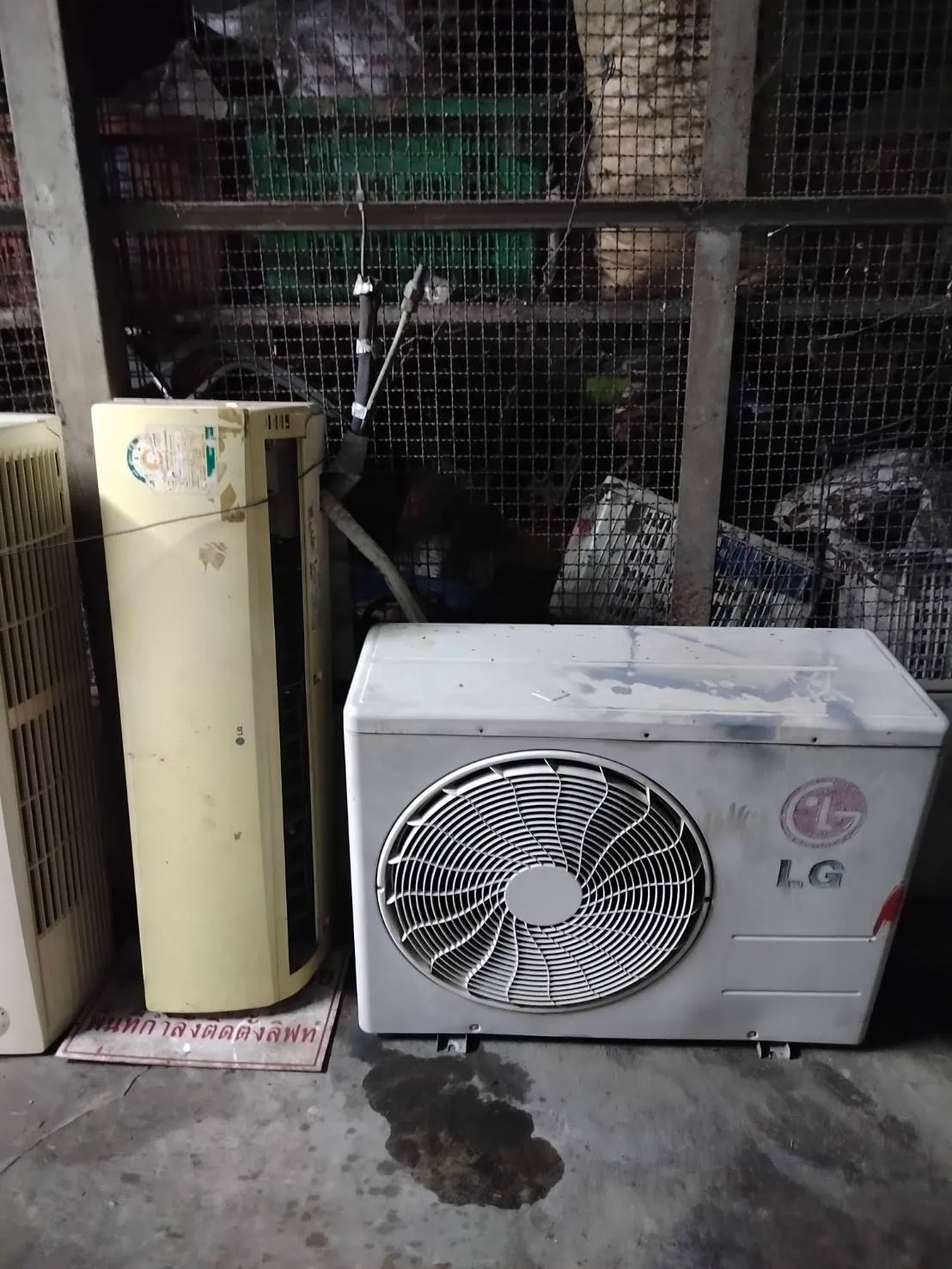 ที่พักของ เก็บเครื่องที่รับซื้อมารอเข้ากระบวนการ